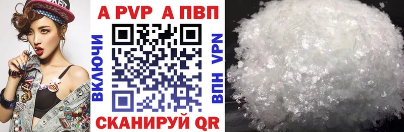 Купить Каргополь A-PVP крисы CK