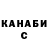 Кетамин VHQ inst: romayuzov
