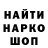 МЕТАДОН кристалл A 243