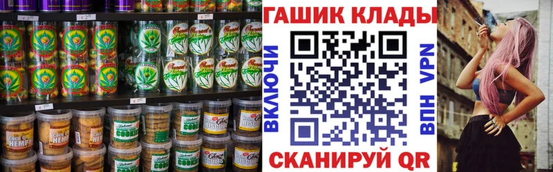 Cannafood конопля  Купить где  Каргополь 