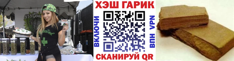 Купить где  Каргополь  Гашиш 40% ТГК 
