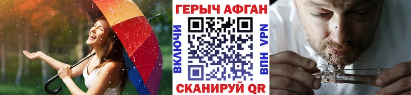Купить закладки  Каргополь  ГЕРОИН герыч 