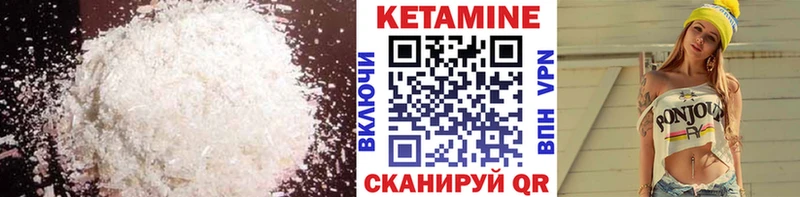 КЕТАМИН ketamine  Купить закладки  Каргополь 