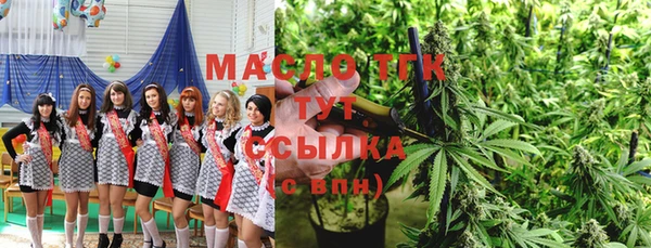 кокаин VHQ Тавда