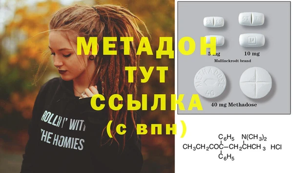 кокаин VHQ Тавда
