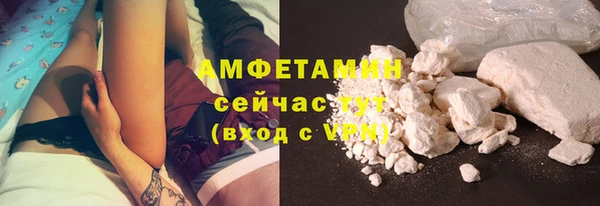 MDMA Premium VHQ Тобольск