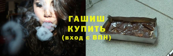 кокаин VHQ Тавда