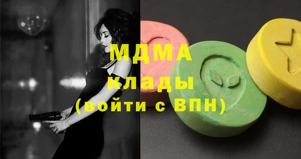 кокаин VHQ Тавда
