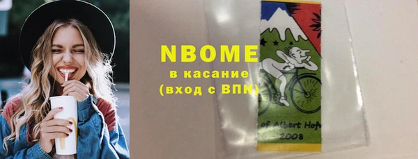 марихуана Сясьстрой