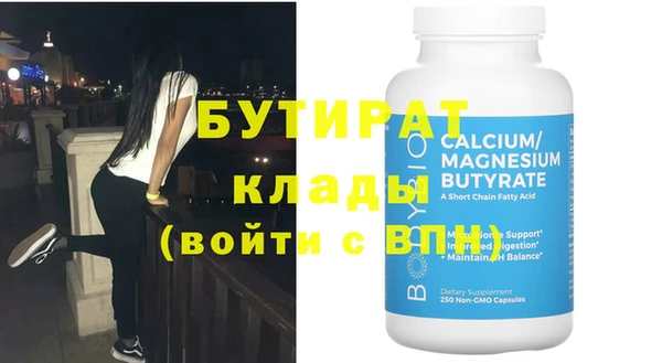 кокаин VHQ Тавда