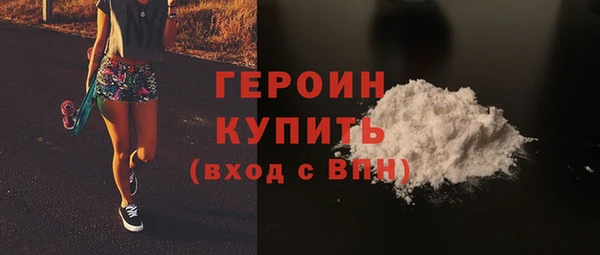 кокаин VHQ Тавда