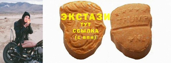 кокаин VHQ Тавда