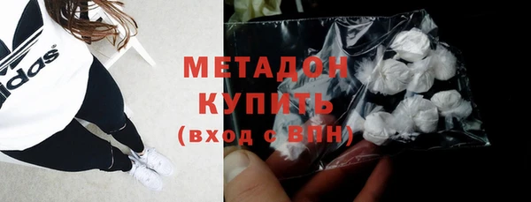 кокаин VHQ Тавда