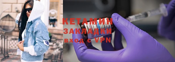 кокаин VHQ Тавда