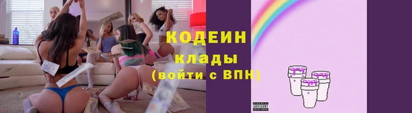 марихуана Сясьстрой
