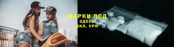 соль ск Тихорецк