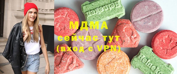 кокаин VHQ Тавда