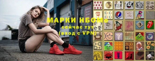 марихуана Сясьстрой