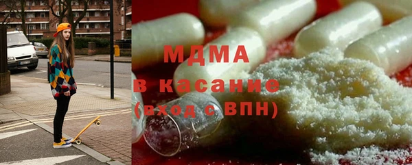 кокаин VHQ Тавда