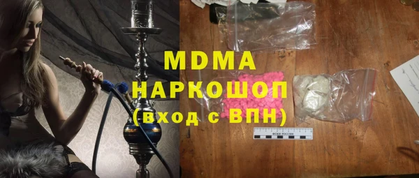 марихуана Сясьстрой