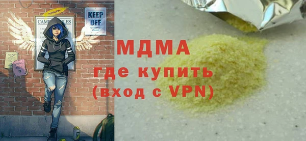 кокаин VHQ Тавда