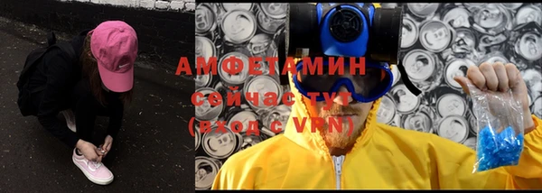 кокаин VHQ Тавда