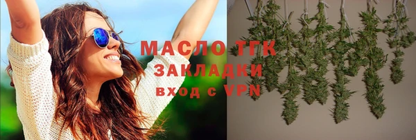 кокаин VHQ Тавда