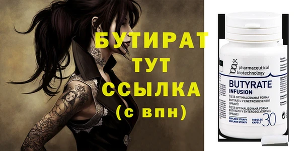 винт Тайга