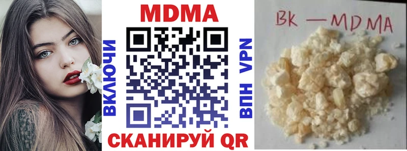 МДМА кристаллы  Купить закладки  Каргополь 