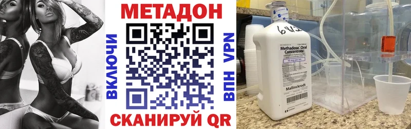 Купить  Каргополь  МЕТАДОН белоснежный 