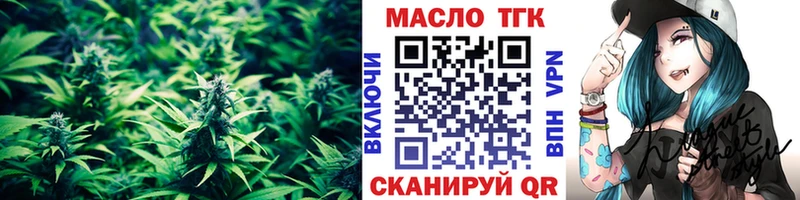 Дистиллят ТГК THC oil  Купить где  Каргополь 